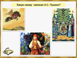 Л.Н. Толстой «Рассказы для детей», слайд 5