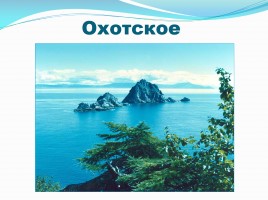 Викторина «По просторам России», слайд 14