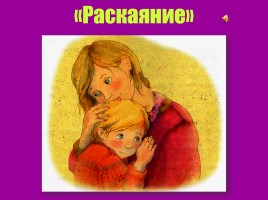 Сергей Сергеевич Прокофьев альбом «Детская музыка», слайд 21