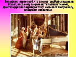 Жизнь и творчество В.А. Моцарта, слайд 10