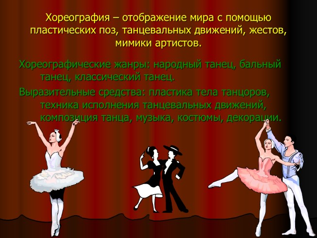 Ваганова основы классического танца скачать книгу