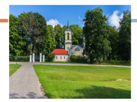 Экскурсия по Спасскому-Лутовинову, слайд 5