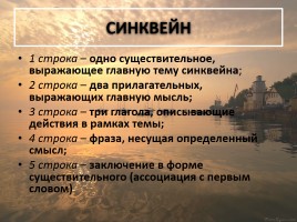 А.П. Чехов: литературный дебют, слайд 13