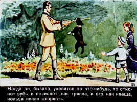 Л. Толстой «Булька», слайд 5