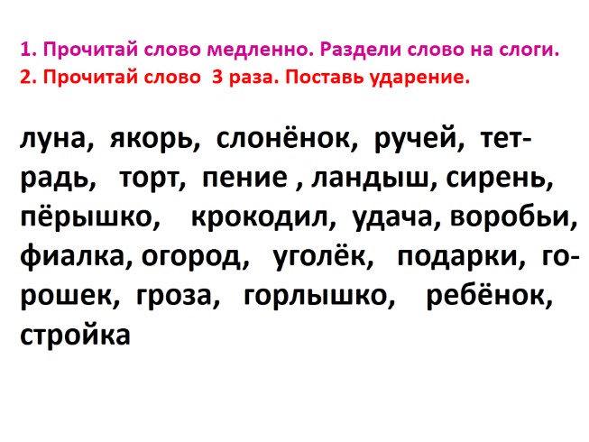 Redmi 3 Русский Язык