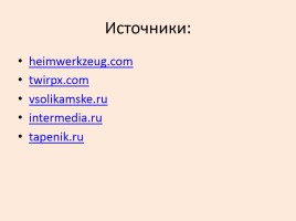 Урок математики в 3 классе «Сложение и вычитание трехзначных чисел», слайд 11