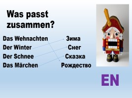 Методическая разработка урока немецкого языка 3 класс «Wintermärchen», слайд 14