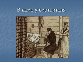 Изучаем творчество А.С. Пушкин, слайд 3