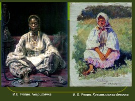 Портрет в искусстве России, слайд 23