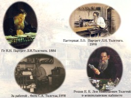 История жизни Л.Н. Толстого в художественных образах, слайд 6