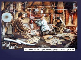 Происхождение людей на территории Московской области Льяловская и фатьяновские археологические культуры, слайд 26