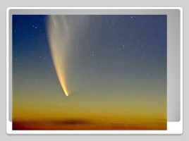Космические тела (астероиды, кометы, метеоры, метеориты), слайд 5