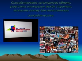 Исследовательская работа «Спорт в России и Великобритании», слайд 7