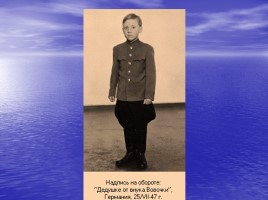 «У времени в плену» по творчеству Владимира Семёновича Высоцкого 1938-1980 гг., слайд 6