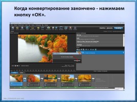 Мастер-класс «Создание видеороликов в программе Photodex ProShow Producer», слайд 40