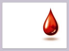 Кровь, ее состав и значение, слайд 26