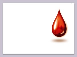 Кровь, ее состав и значение, слайд 3