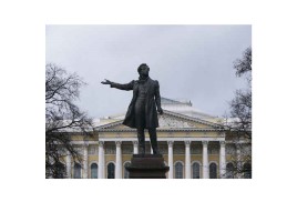 Памятники Санкт-Петербурга (иллюстрации), слайд 9
