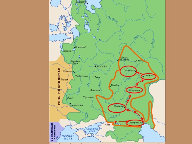 Презентация - Россия в правление царя Алексея Михайловича