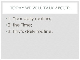 Открытый урок по английскому языку в 3 классе «Tiny’s daily routine», слайд 4