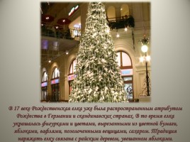 Урок ОПК 2 класс «Традиции Рождества в России», слайд 9