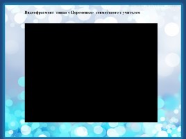 Развитие творческого потенциала школьников на уроках искусства и во внеурочной деятельности, слайд 15