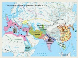 Соседи Рима: древние германцы, слайд 3