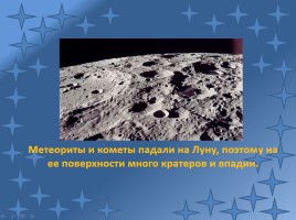 Луна - спутница Земли, слайд 9