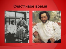 Л.Н. Андреев (страницы биографии, рассказ «Иуда Искариот» и Евангелие), слайд 5