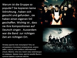 Rammstein (на немецком языке), слайд 11