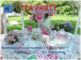 Tea party, слайд 1