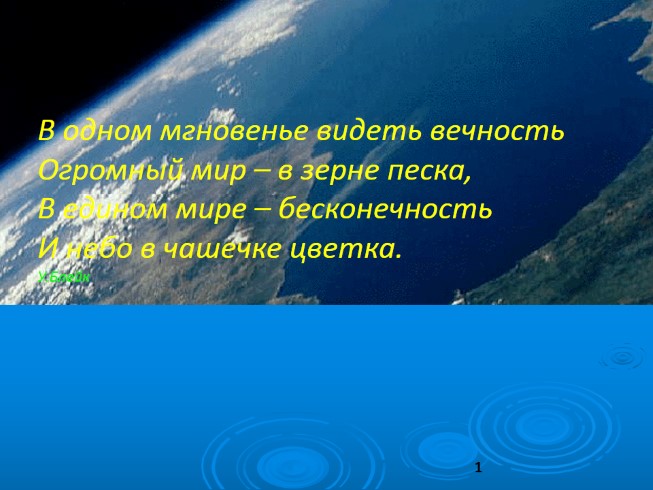 Диффузия в газах, жидкостях и твердых телах