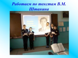 Деятельностный подход как один из путей совершенствования преподавания в условиях модернизации российского образования, слайд 15