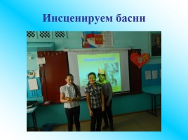 Деятельностный подход как один из путей совершенствования преподавания в условиях модернизации российского образования, слайд 27
