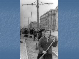 Урок мужества «Блокада Ленинграда», слайд 58