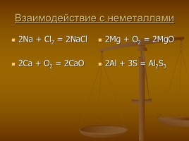Химические свойства металлов, слайд 6