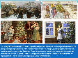 Рождественские чтения «История Рождества в России», слайд 10