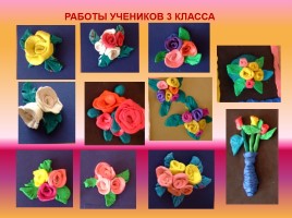 Урок художественного труда 3 класс «Букет цветов из пластилина», слайд 16