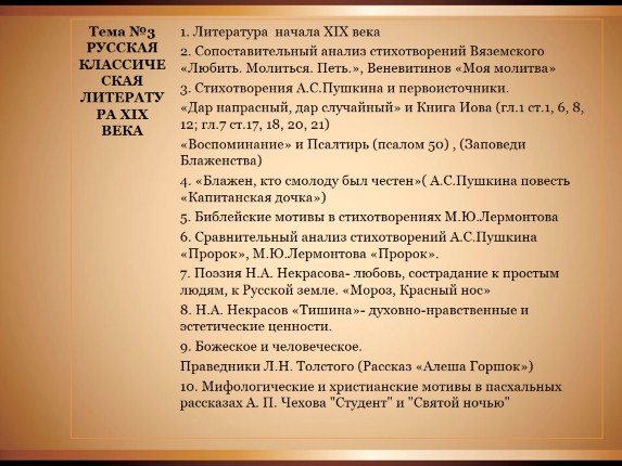 Анализ Стихотворения Кинжал Лермонтова - directionproductions