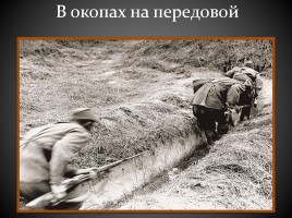 Великая Отечественная война в фотографиях, слайд 10