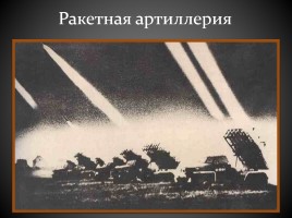 Великая Отечественная война в фотографиях, слайд 29