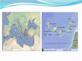 География 5 класс «Географические открытия древности и Средневековья», слайд 4