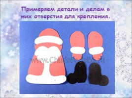 Изготовление игрушки дергунчика «Дед Мороз», слайд 36