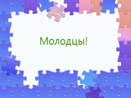 Тест по роману М. Шолохова «Тихий Дон», слайд 11