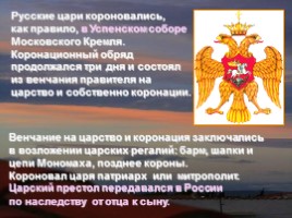 Иван IV Грозный, слайд 6