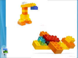 Лего конструирование на уроке и внеурочной деятельности младших школьников в условиях ФГОС 2-го поколения, слайд 38