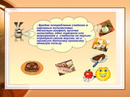 Проект «Могут ли конфетки быть полезны деткам», слайд 26