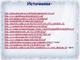 Русский язык 1 класс - Урок 5 «Речевой этикет: слова просьбы и извинения - Слова, отвечающие на вопросы кто?, что?», слайд 24