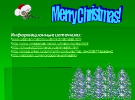 Рождество - Christmas (на английском языке), слайд 12