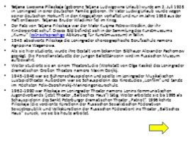 Российские немцы золотого фонда театра и кино, слайд 22